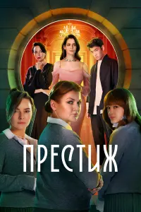Ирина Розанова, Юлия Снигирь,