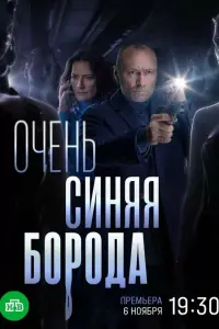 Дмитрий Ульянов, Борис