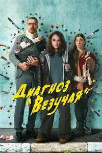 Аглая Тарасова, Кирилл Кяро,