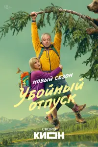 Анна Михалкова, Александр