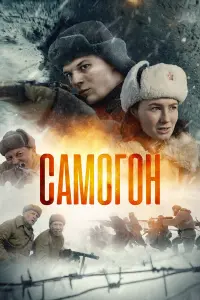 Юрий Дейнекин, Михаил