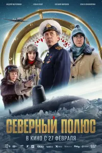 Андрей Мерзликин, Евгений