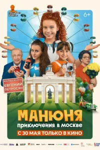 Екатерина Темнова, Карина