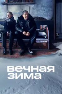 Александр Робак, Юлия