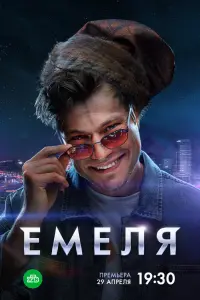 Олег Гаас, Александр