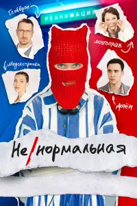 Варвара Володина, Виталий