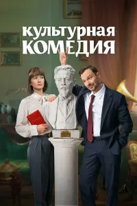 Алексей Чадов, Яна Гладких,