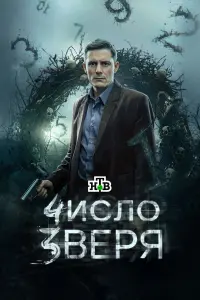 Дмитрий Паламарчук, Анастасия