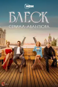 Александра Бортич, Кирилл