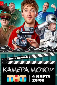 Павел Рассомахин, Софья