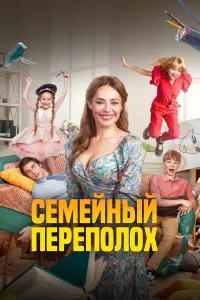 Зоя Бербер, Владимир Гуськов,