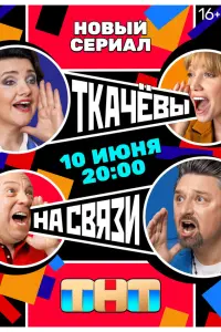 Марина Васильева, Максим