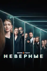 Оксана Акиньшина, Роман