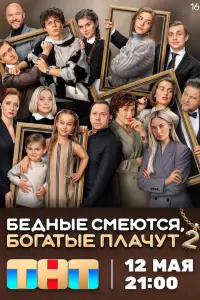 Полина Денисова, Михаил