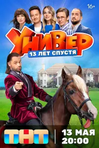 Станислав Ярушин, Арарат