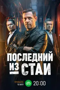 Иван Оганесян, Светлана