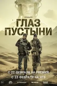 Евгений Шириков, Максим