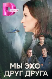 Юлия Горохова, Никита