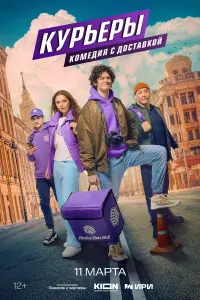 Владислав Тирон, Милана Бру,