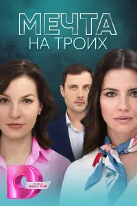 Ирис Лебедева, Ян Ильвес,