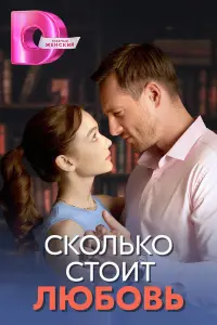 Евдокия Юшкевич, Олег
