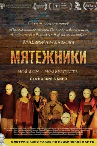 Василиса Коростышевская,