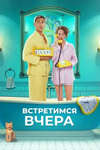 Артём Ткаченко, Аглая