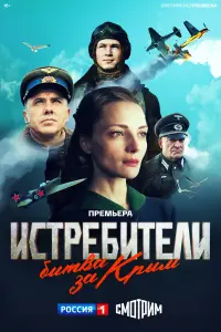 Игорь Петренко, Екатерина