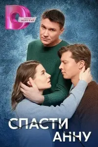 Валерия Бурдужа, Всеволод