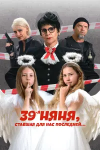 Людмила Артемьева, Владимир