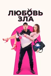 Никита Кологривый, Катерина