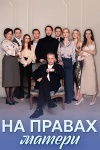 Елена Лагута, Илья Акинтьев,