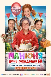 Екатерина Темнова, Карина