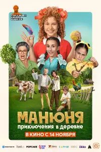 Екатерина Темнова, Карина