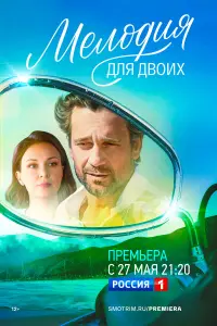 Анна Тараторкина, Дмитрий