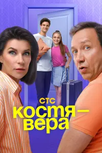 Георгий Дронов, Екатерина