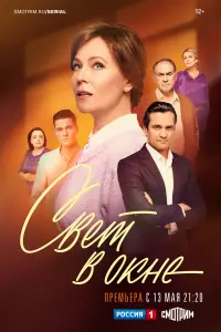 Маша Кошина, Мария Куликова,