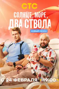 Роман Постовалов, Кирилл