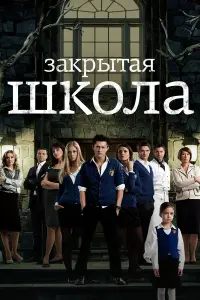 Павел Прилучный, Евгений