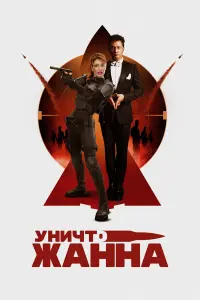 Юлия Егерева, Павел