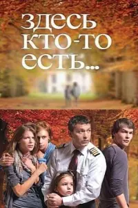 Никита Салопин, Галина