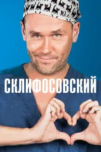 Максим Аверин, Мария
