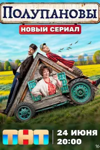 Дмитрий Степашин, Артём
