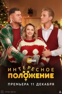 Ольга Кузьмина, Давид
