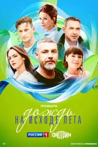 Максим Дрозд, Евгения