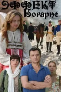 Александр Лазарев мл.,