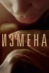Франциска Петри, Деян Лилич,