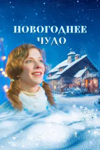 Елизавета Арзамасова, Степан