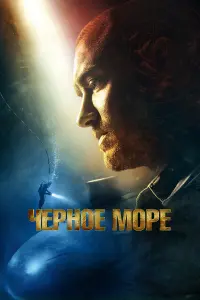 Джуд Лоу, Скут Макнэри, Бен