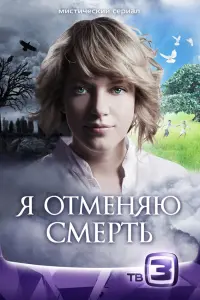 Елена Пирогова-Филиппова,